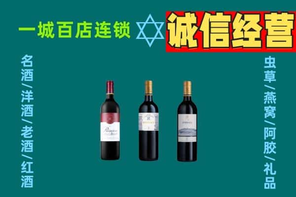 大庆萨尔图区回收哪些红酒
