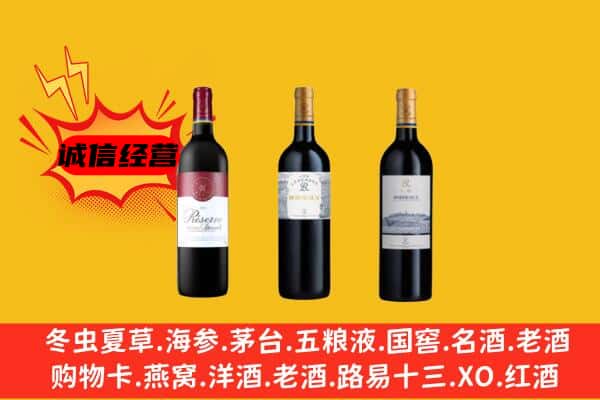 大庆萨尔图区上门回收拉菲价格