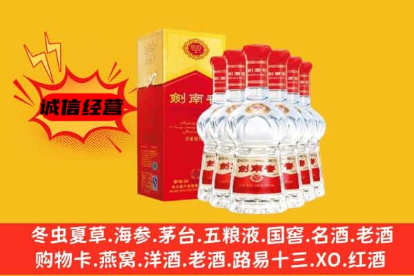 大庆萨尔图区上门回收水晶剑价格