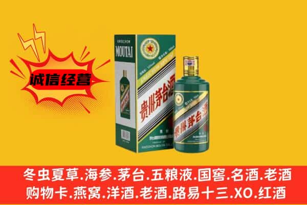 大庆萨尔图区名酒回收虎年茅台酒.jpg