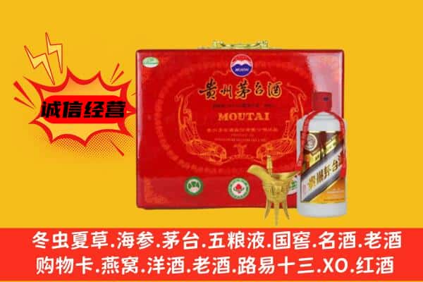 大庆萨尔图区回收80年份茅台酒