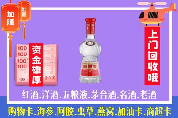 大庆萨尔图区回收剑南春怎么定价